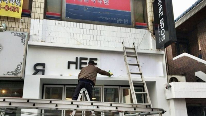 인천 부평구 베이커리 / 카페 간판 제작 사례