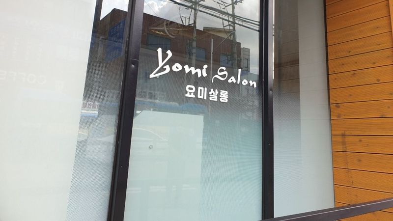 인천 동구 뷰티/미용 간판 제작 사례