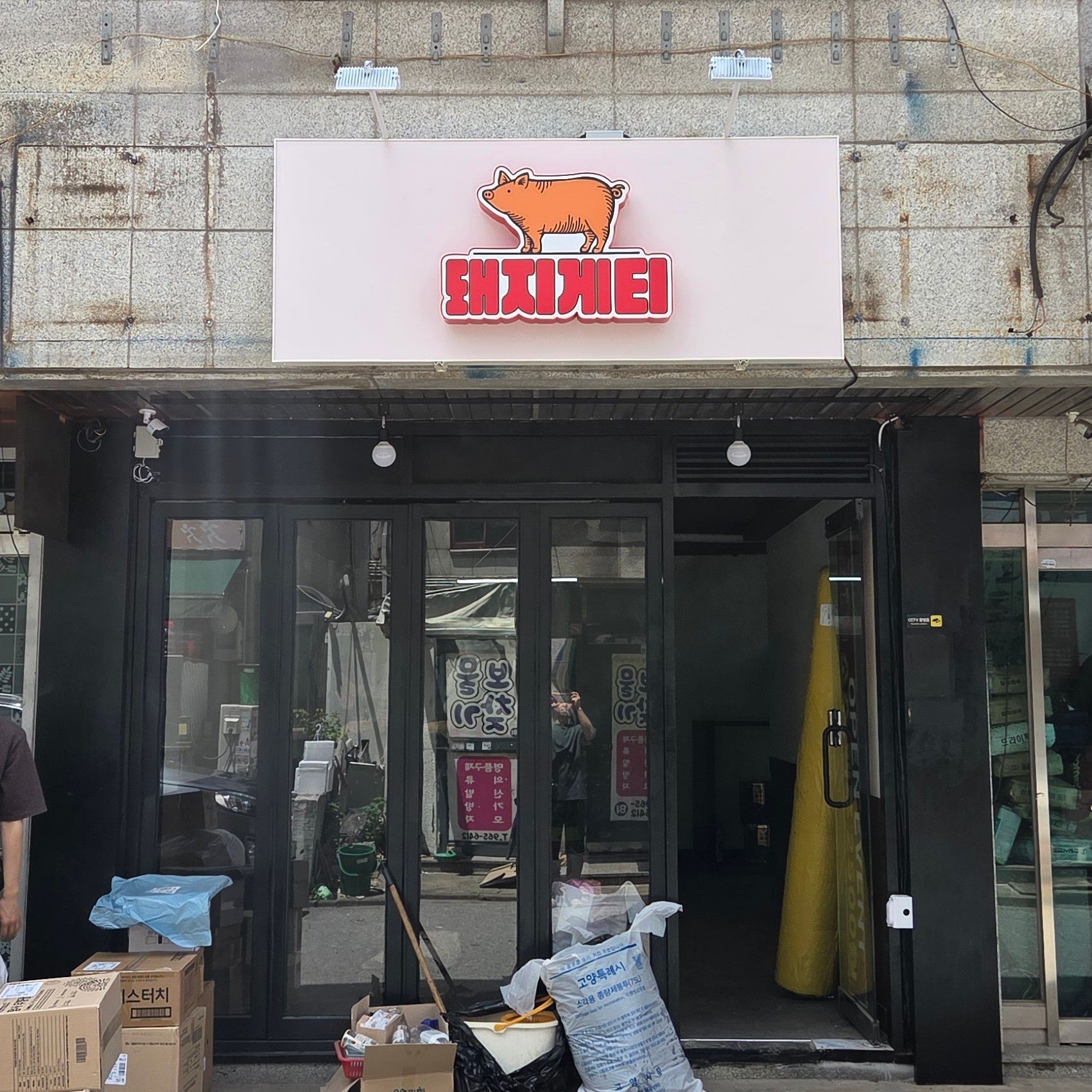 경기 고양시 일반음식점 일반형·전광조명 간판 제작 사례