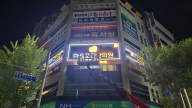 대구 병원 간판 시공사례