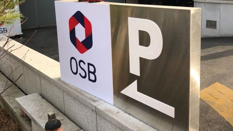 서울 서초구 은행 간판 제작 사례