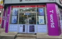 t world 간판 포트폴리오