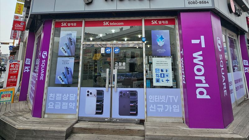서울 광진구 핸드폰매장 간판 제작 사례