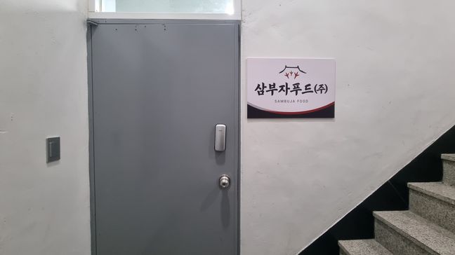 서울 강서구 일반음식점 기타 간판 제작 사례