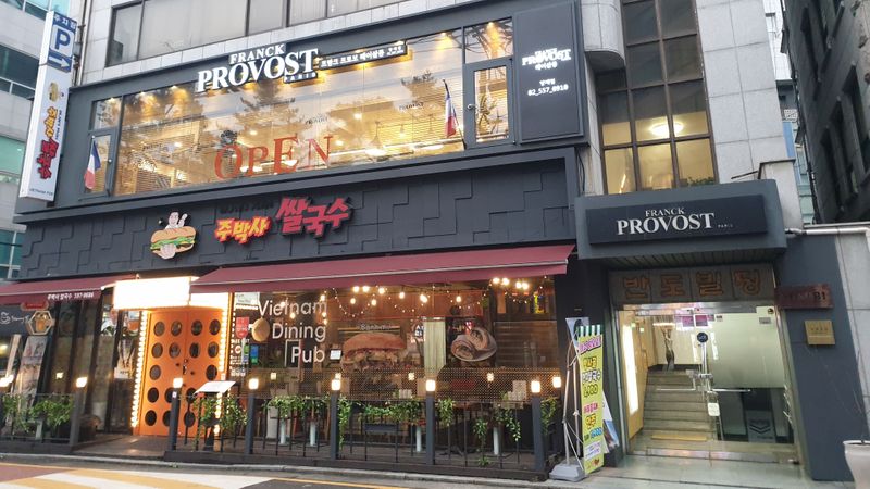 서울 서초구 일반음식점 간판 제작 사례