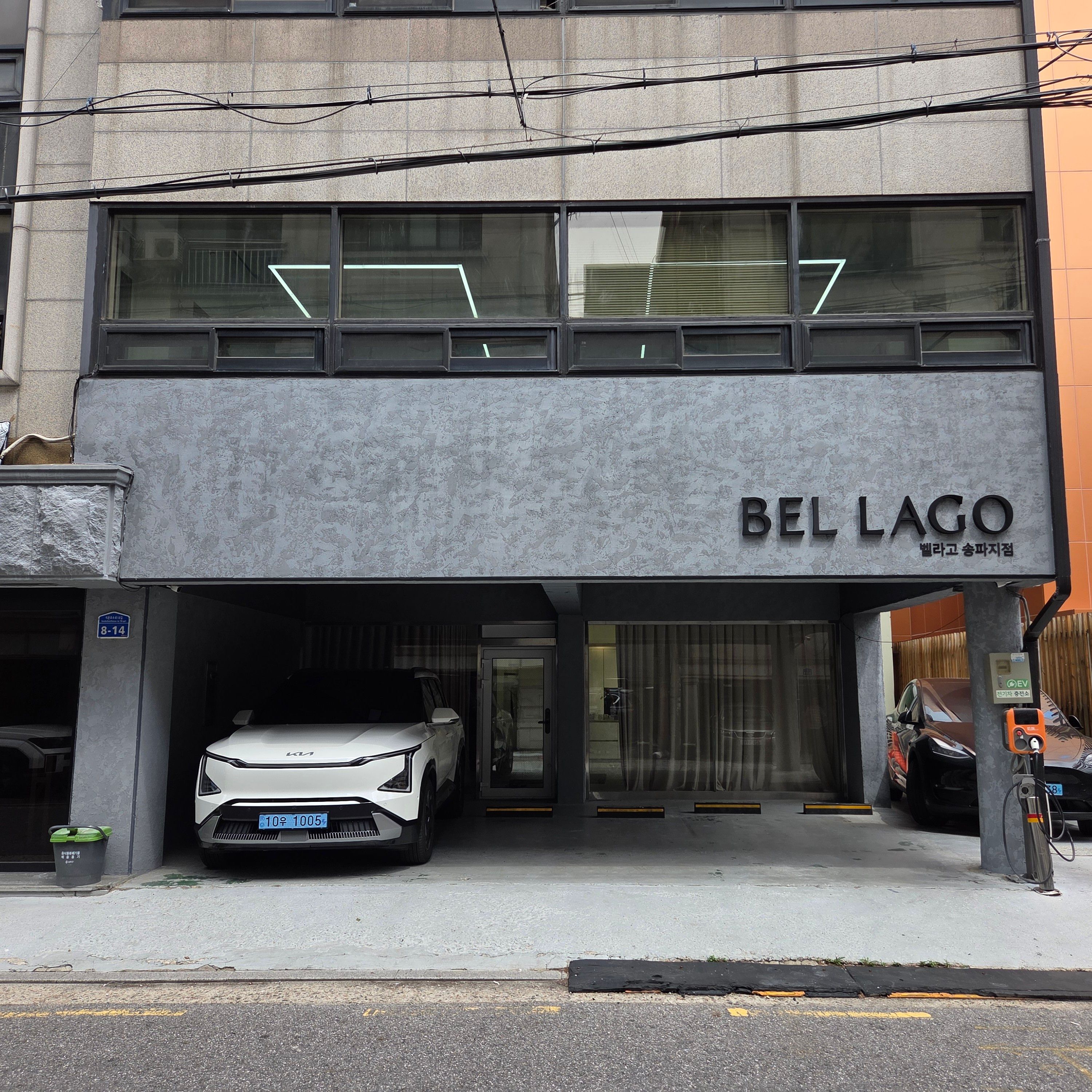 서울 송파구 사무실 금속/철제 간판 제작 사례