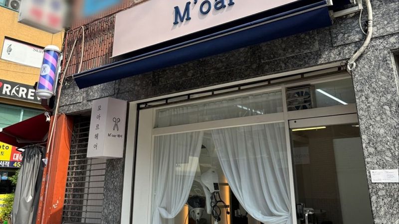 서울 광진구 뷰티/미용 간판 제작 사례