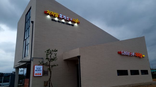 경기 고양시 일반음식점 금속/철제·기타 간판 제작 사례