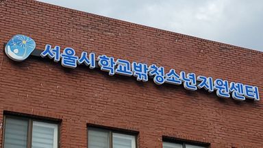 서울 사무실 간판 시공사례