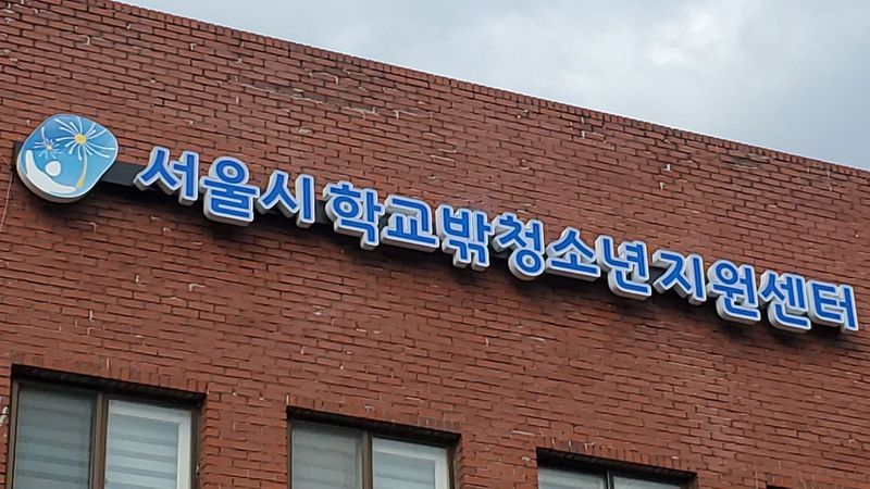 서울 동작구 사무실 간판 제작 사례