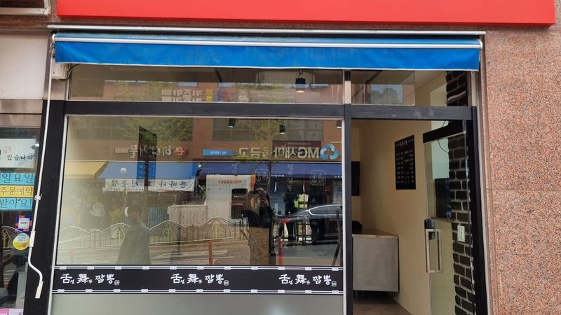 인천 계양구 일반음식점 간판 제작 사례