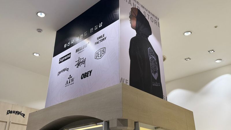 서울 금천구 의류매장 간판 제작 사례