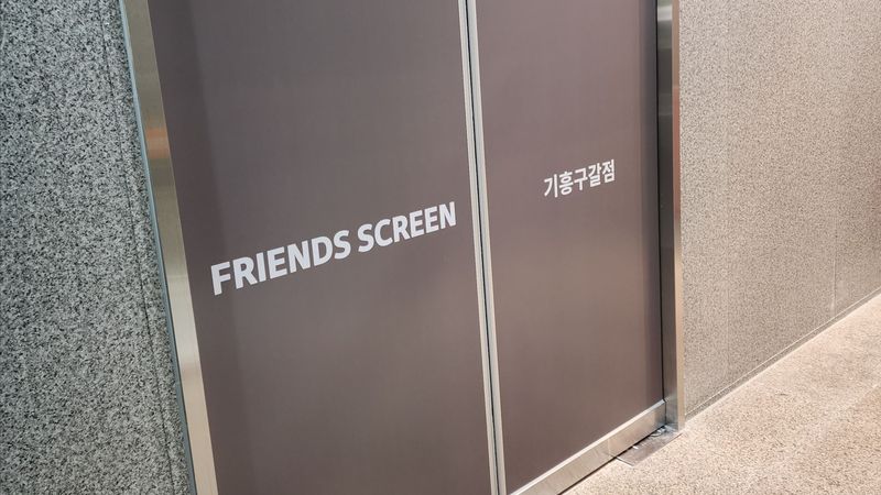 경기 용인시 골프연습장 간판 제작 사례