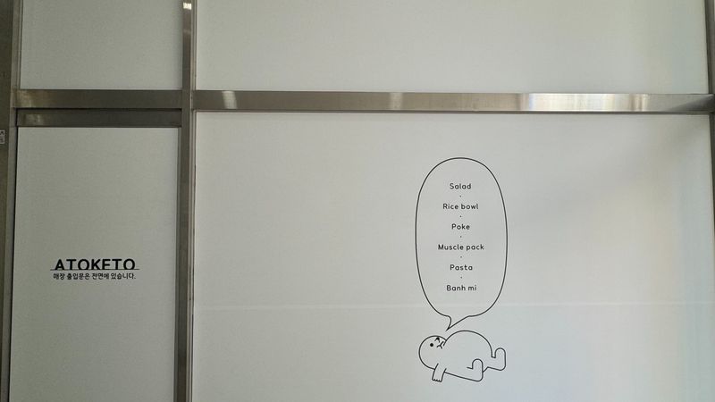 경기 고양시 일반음식점 간판 제작 사례