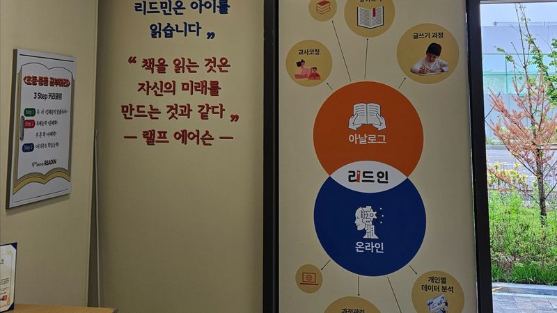인천 미추홀구 학교/학원 간판 제작 사례