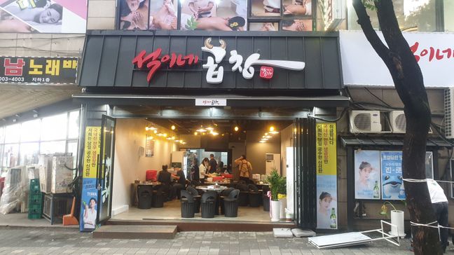경기 안양시 일반음식점 어닝/지붕·일반형 간판 제작 사례