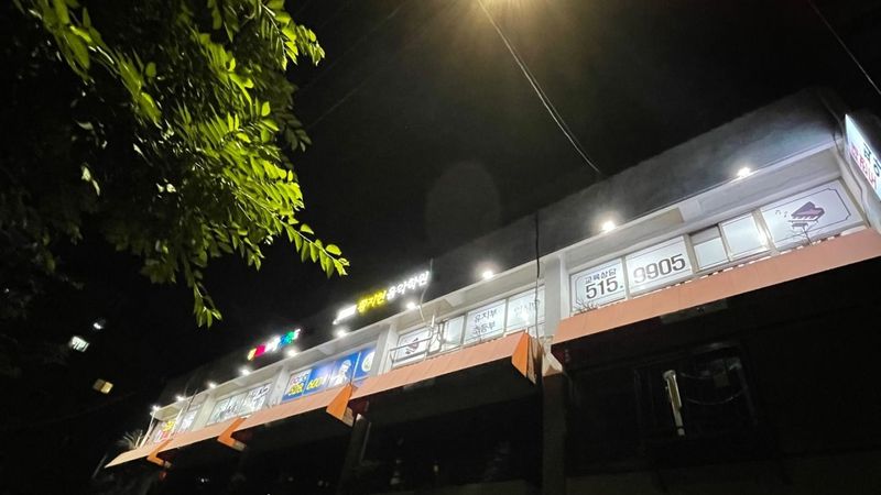 인천 부평구 학교/학원 간판 제작 사례