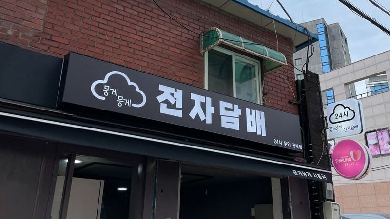 서울 금천구 편의점 / 마켓 간판 제작 사례