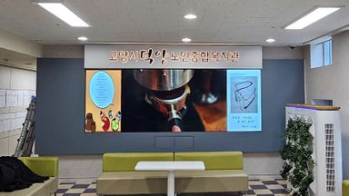 경기 사무실 간판 시공사례