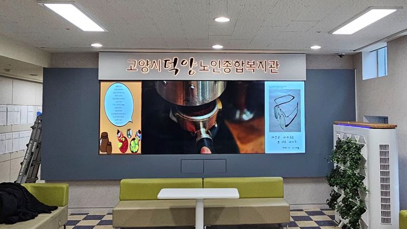 경기 고양시 사무실 간판 제작 사례