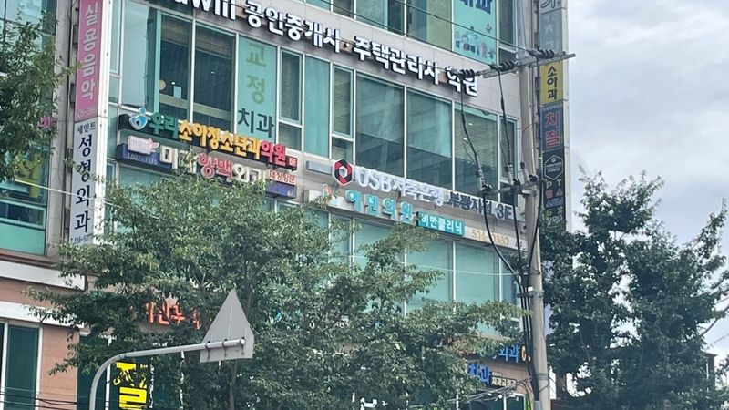 인천 부평구 은행 간판 제작 사례