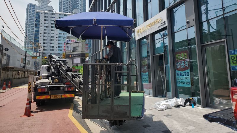 서울 강남구 공인중개업 간판 제작 사례
