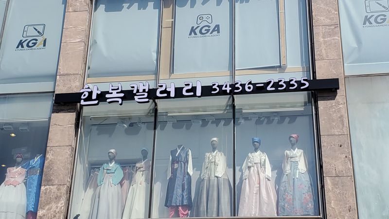 서울 송파구 의류매장 간판 제작 사례