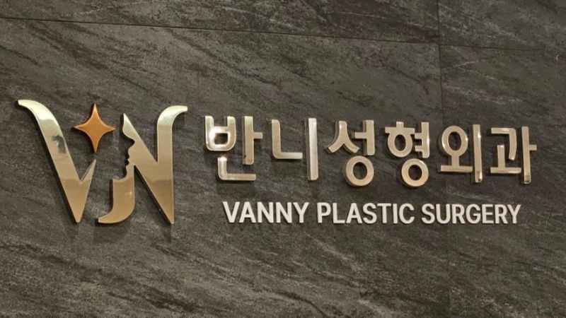 main_partner_image