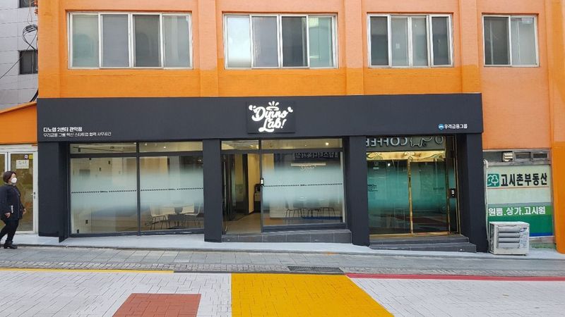 서울 관악구 은행 간판 제작 사례
