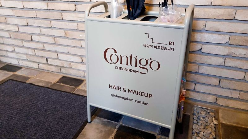 서울 강남구 뷰티/미용 간판 제작 사례