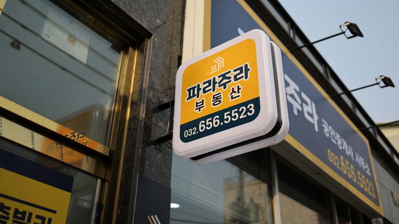 경기 부천시 공인중개업 간판 제작 사례