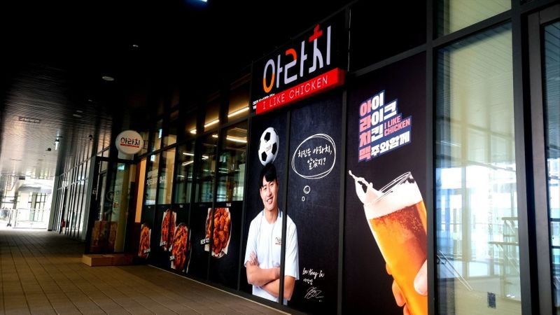 서울 은평구 일반음식점 간판 제작 사례