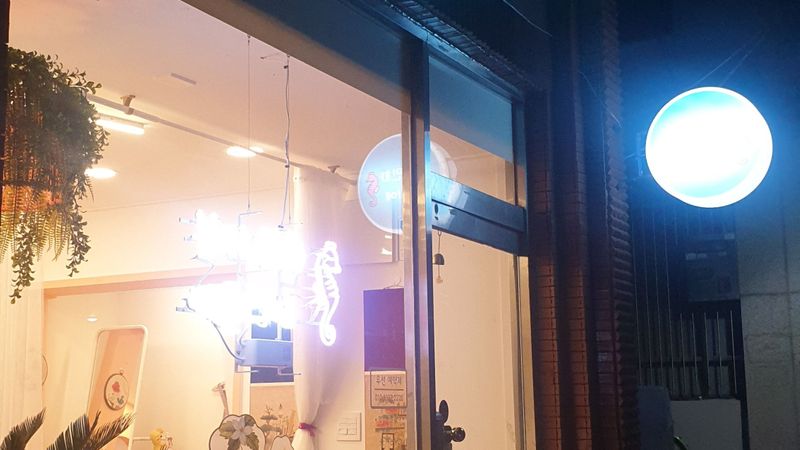 서울 송파구 뷰티/미용 간판 제작 사례