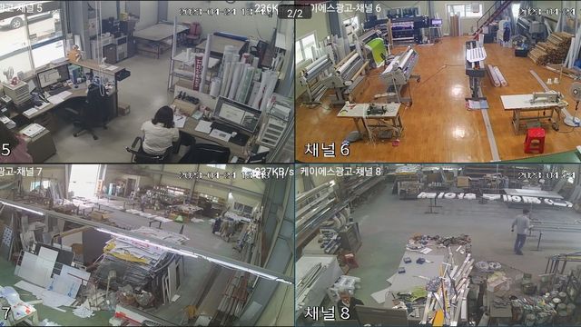 케이에스광고 간판업체 프로필