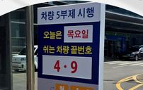 인천의료원 간판 포트폴리오