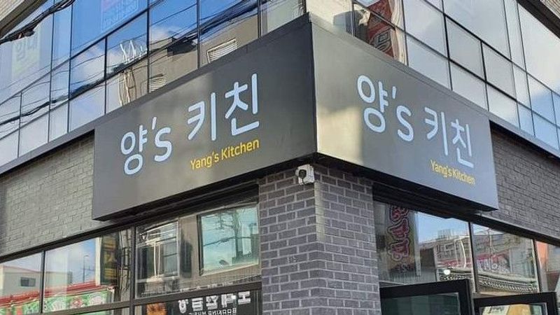 광주 북구 주점 / 바 간판 제작 사례