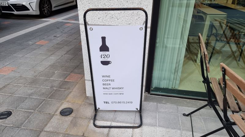 경기 고양시 베이커리 / 카페 간판 제작 사례