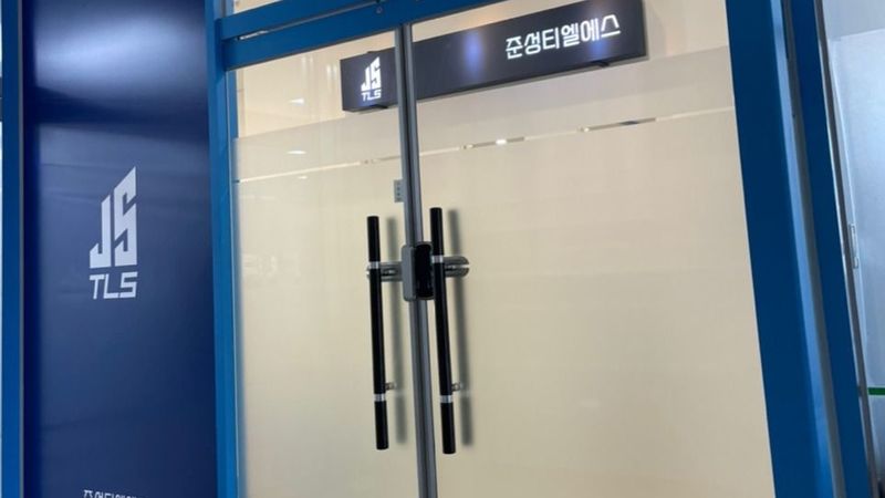 인천 미추홀구 사무실 간판 제작 사례