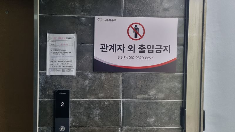 서울 강서구 일반음식점 간판 제작 사례