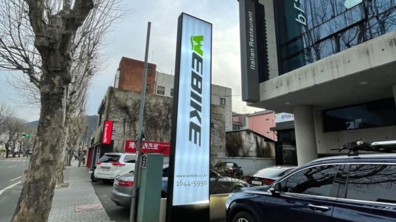 대구 수성구 의류매장 간판 제작 사례