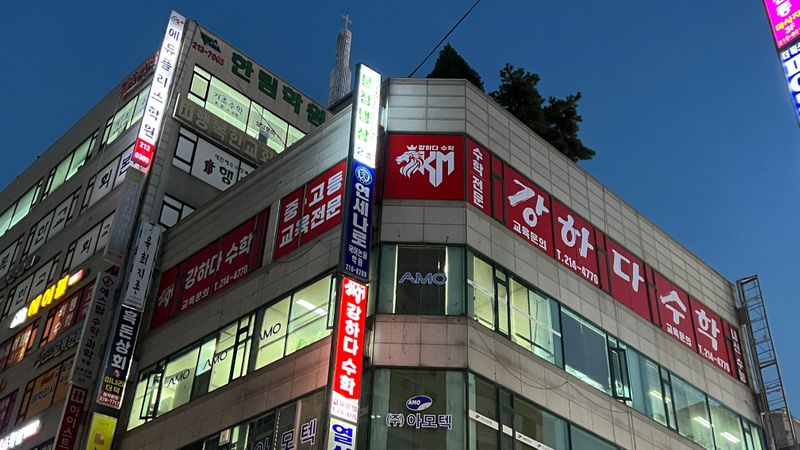 경기 수원시 학교/학원 간판 제작 사례