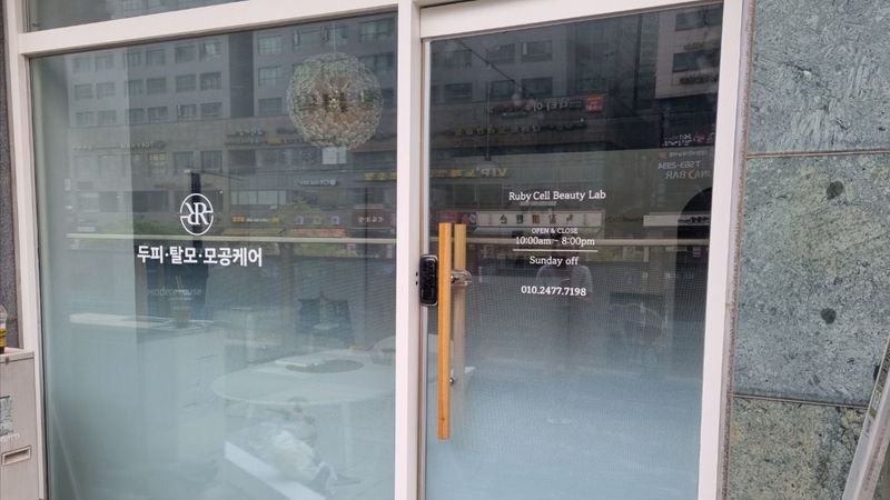 인천 서구 뷰티/미용 간판 제작 사례