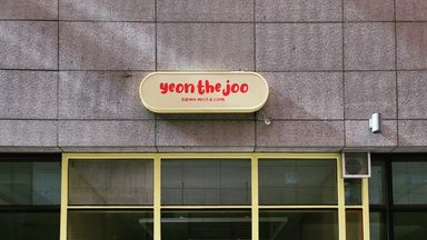 인천 베이커리 / 카페 간판 시공사례