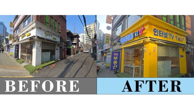 서울 강남구 핸드폰매장 금속/철제·비조명 간판 제작 사례