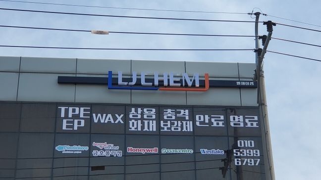 경기 안산시 공장 기타·전광조명 간판 제작 사례