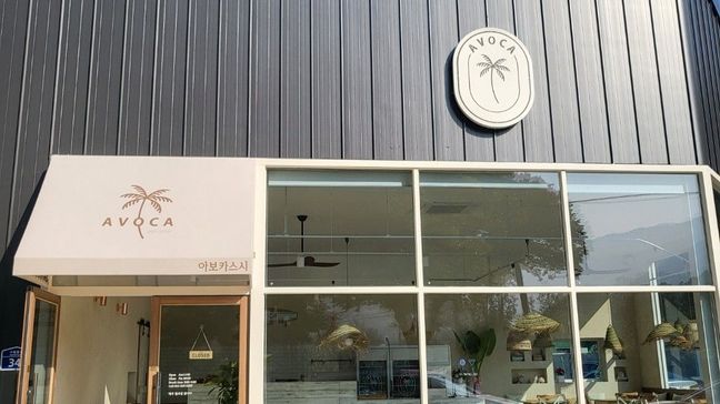 대구 달서구 일반음식점 금속/철제·어닝/지붕 간판 제작 사례