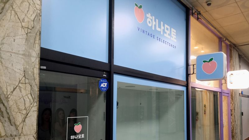 경기 안산시 의류매장 간판 제작 사례