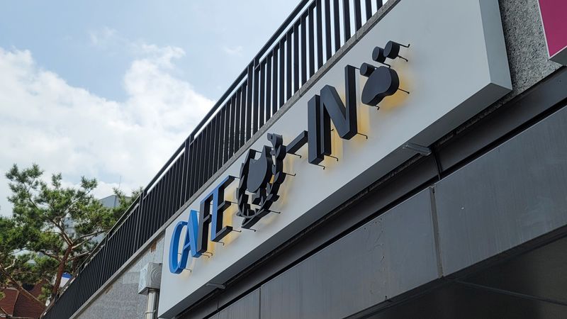 서울 동대문구 뷰티/미용 간판 제작 사례