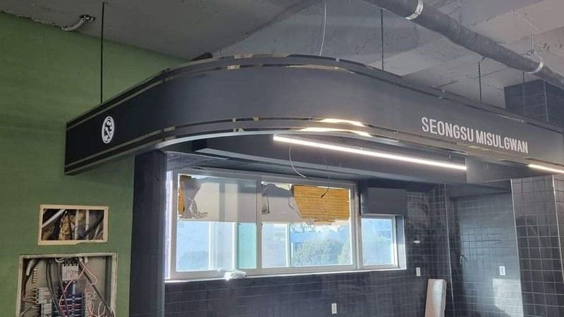 전북 전주시 일반 매장 간판 제작 사례