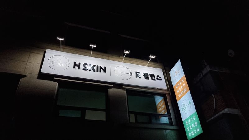 서울 영등포구 뷰티/미용 간판 제작 사례